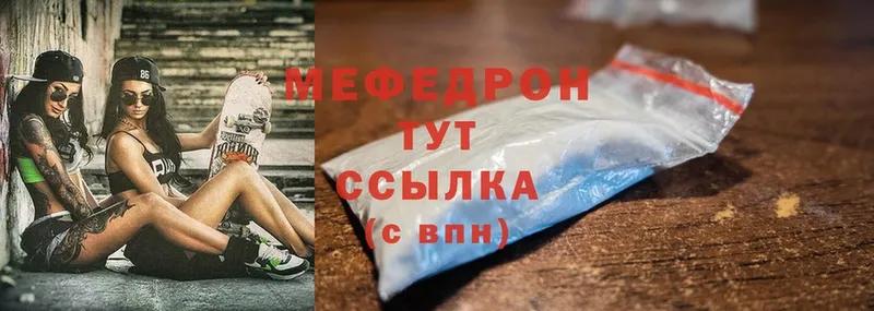 МЯУ-МЯУ VHQ  Уварово 