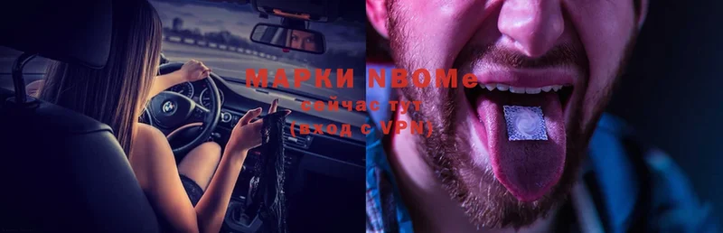 OMG маркетплейс  закладка  Уварово  Марки 25I-NBOMe 1,5мг 